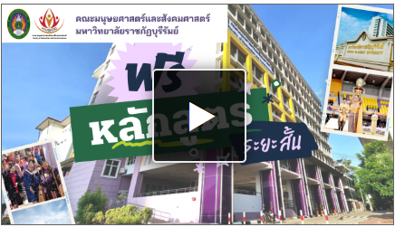 การเขียนโปรแกรม Phyton เบื้องต้น HS007